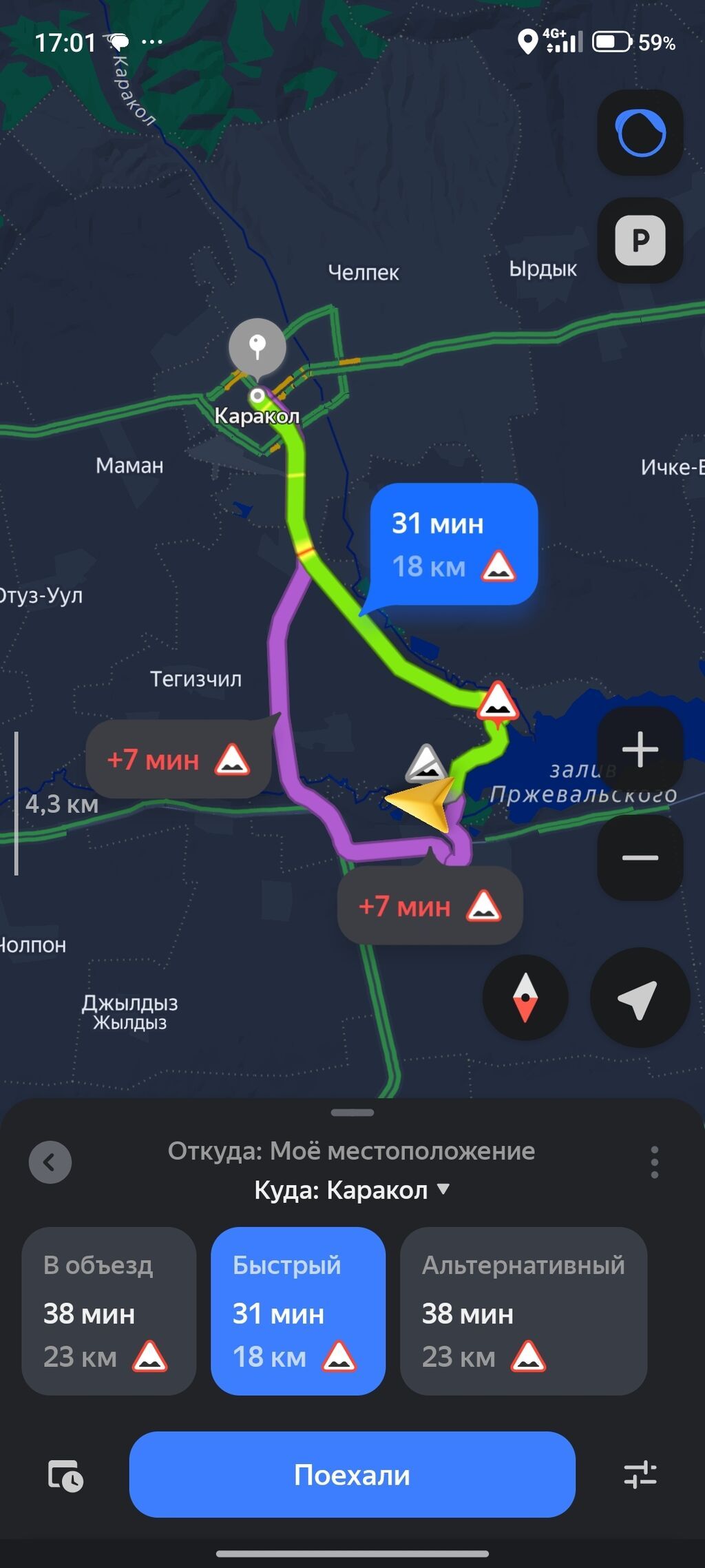 Продам дачный участок 5 соток в Михайловке: фото 5