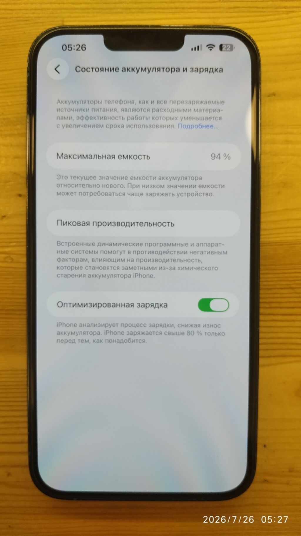 iPhone 13 Pro Max 512 ГБ Sierra Blue: фото 4