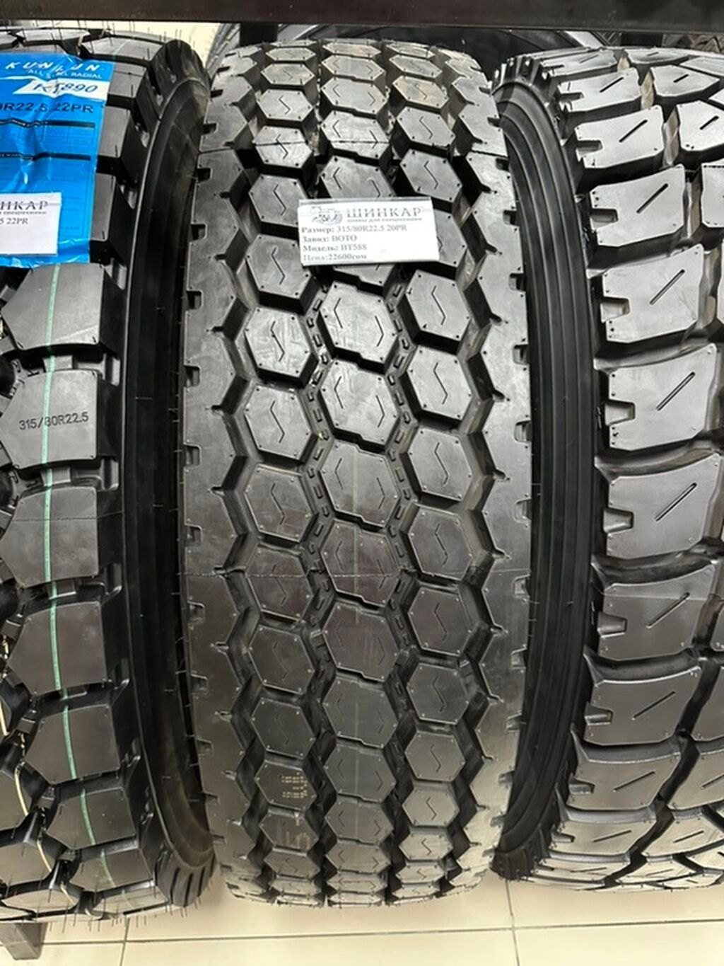 Шины 315 / 80 / R 22,5, Всесезонная, Новый, 1 шт, Грузовики/Автобусы, Китай: фото 2