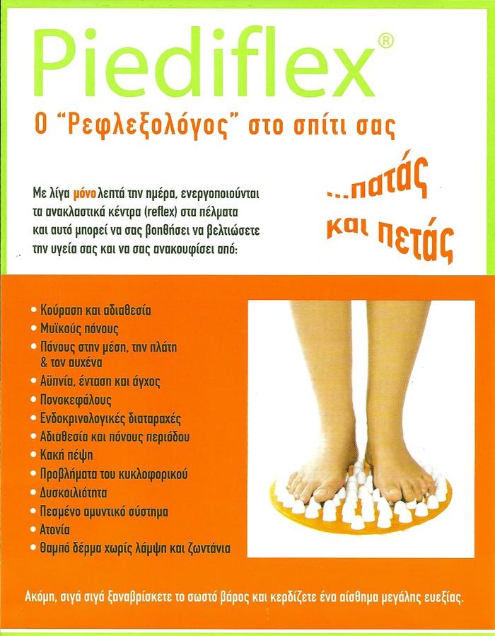 Άλλα: σε lalafo.gr σε Ραφήνα-Πικέρμι