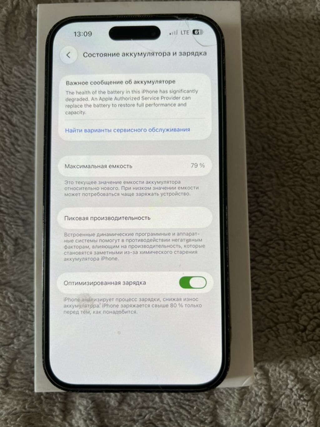 IPhone 14 Pro, 256 ГБ Работает всё Нечего не меняли (кроме батерейки: фото 4