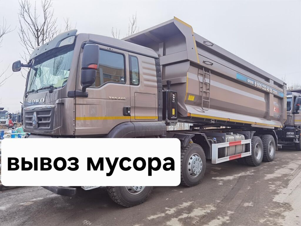 Заказать Хово, Вывоз строй мусора, 25000 тонн: фото 2