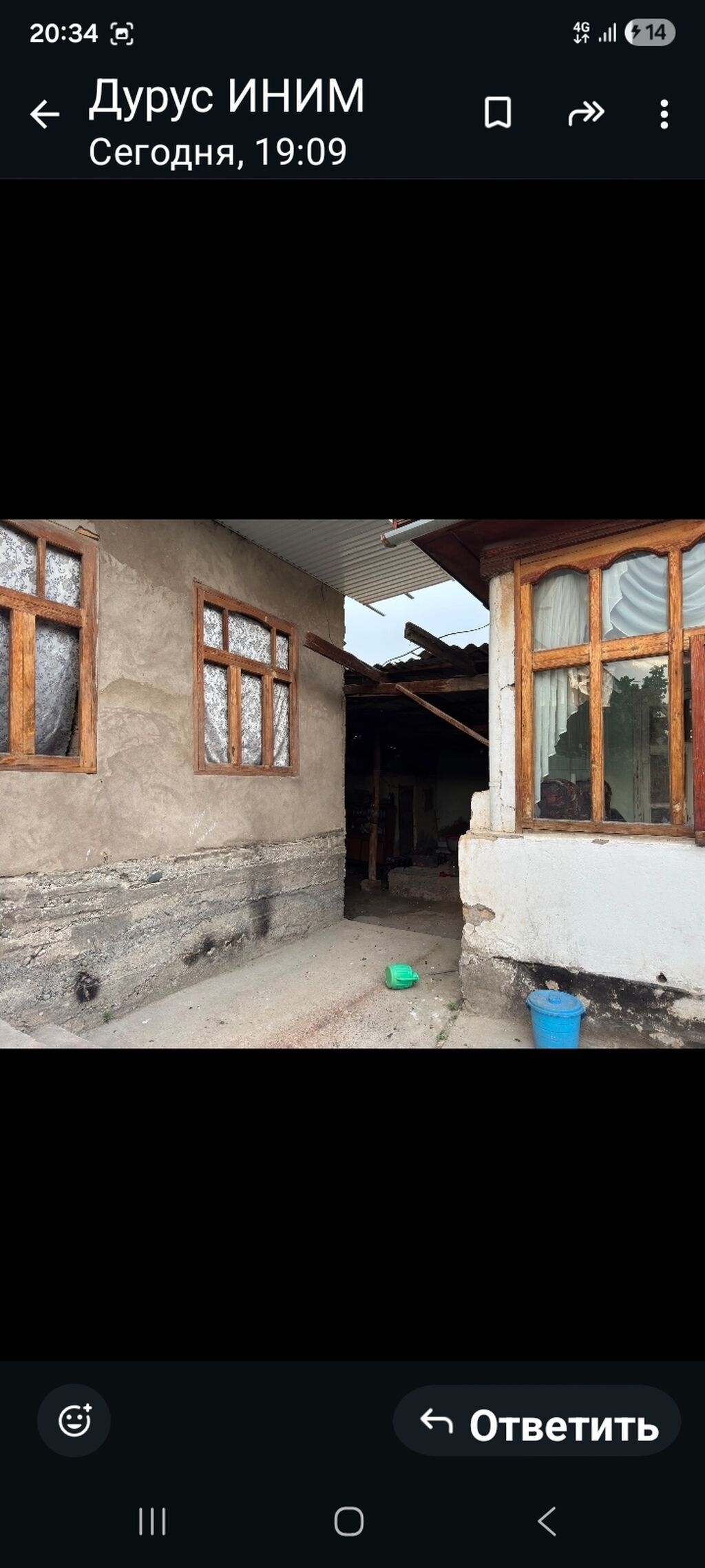 Продается домовладение с участком за капитальным забором из шлакоблока: фото 3