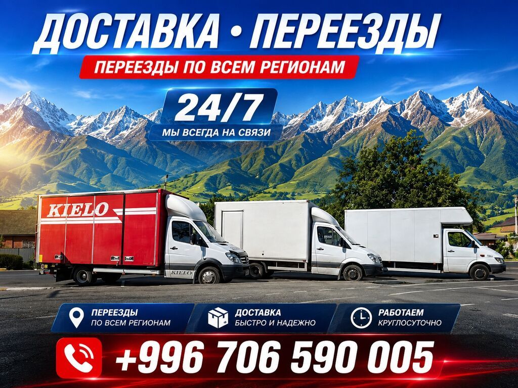 Mercedes-Benz Спринтер: 2000 г.: фото 2