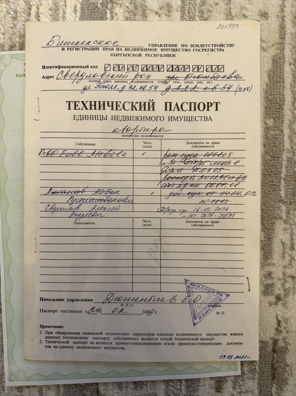 Продам 1-комнатную квартиру в центре Бишкека: фото 6