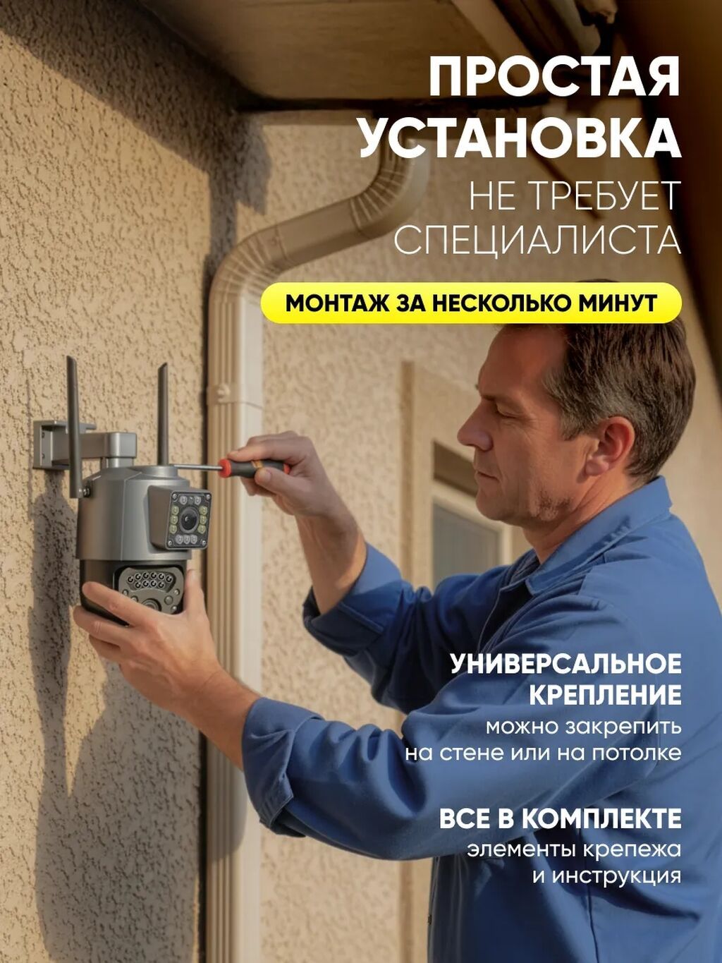 Уличная 4G камера видеонаблюдения Galatronics (ULTRA HD) Ключевые — фото 8