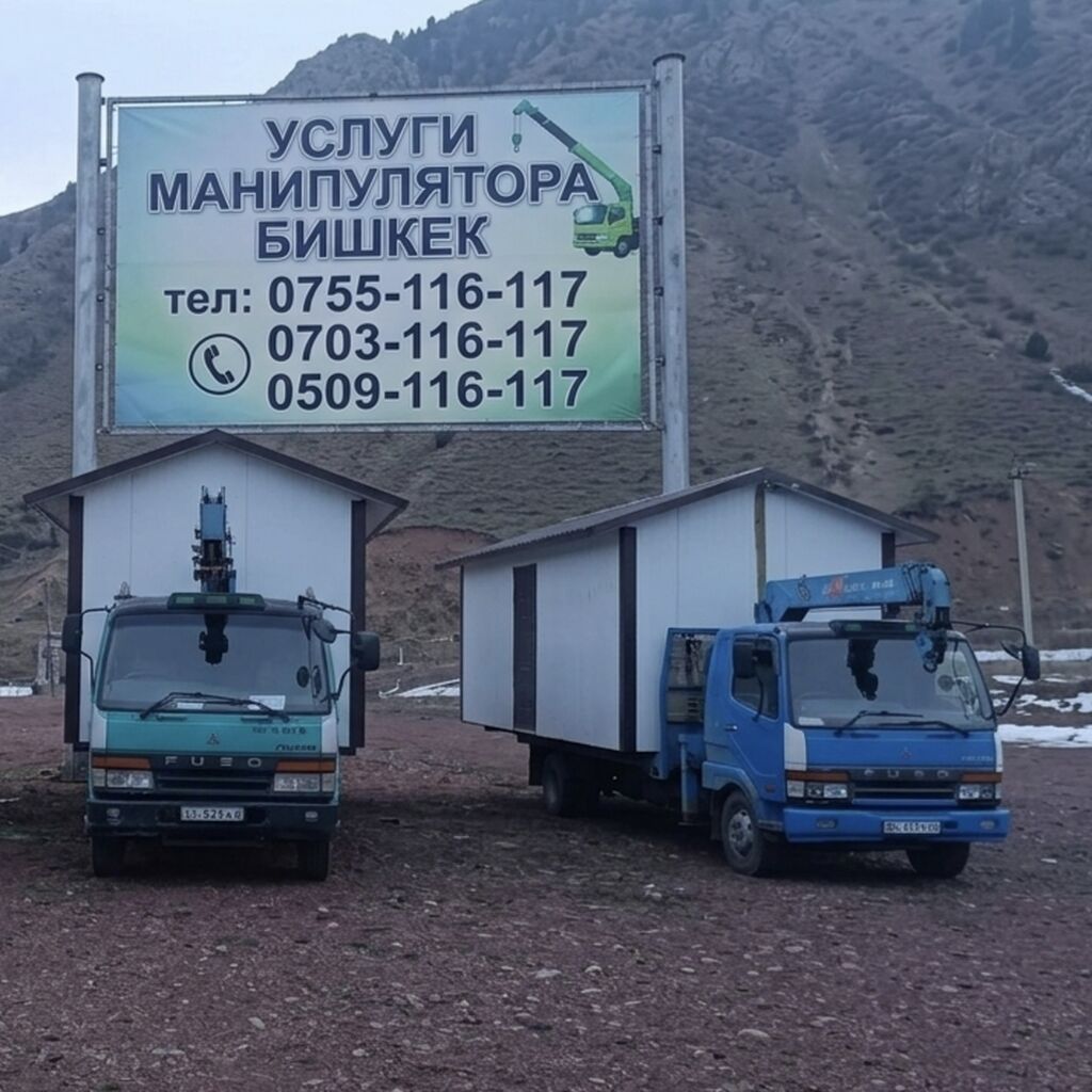Стрела 10 м, 5 т, Борт 12000 кг