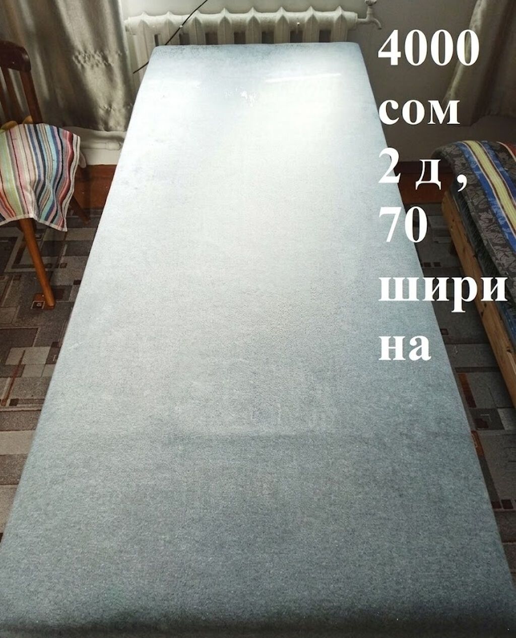 Массажная КУШЕТКА Самовывоз 6 микрорайон Продаётся прочная и: фото 2