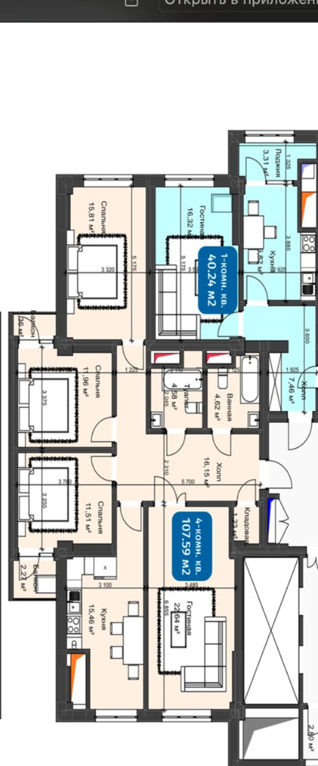 Продам 4-комнатную квартиру 108 м² в ЖК «Ала-Тоо»: фото 3
