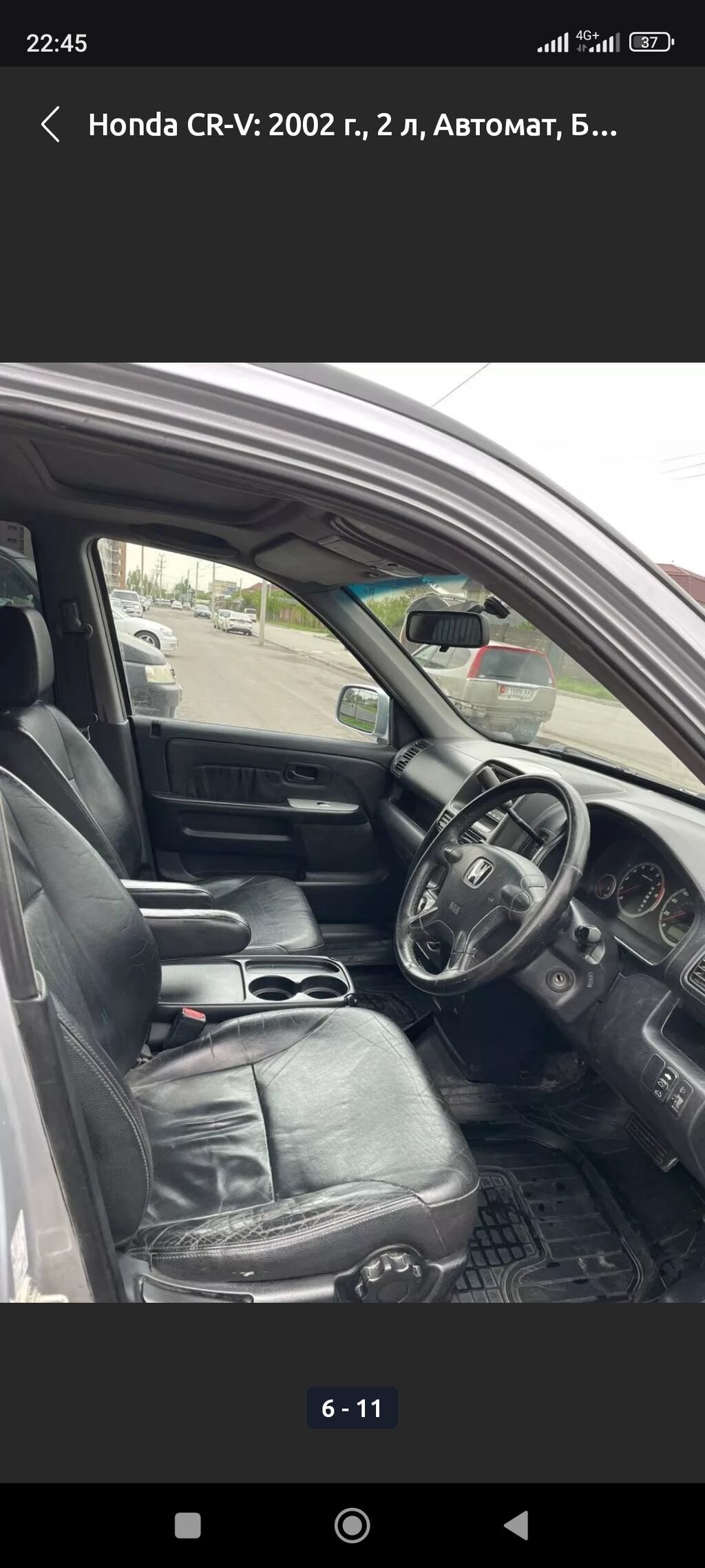 Honda CR-V: 2002 г., 2 л, Автомат, Бензин: фото 7