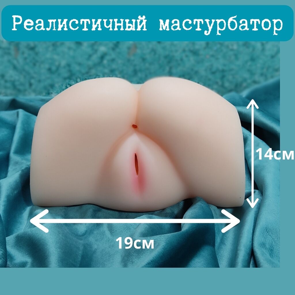 Палкой в Пизду, Вагинальный Фистинг, Писю Тыкают Подручными Предметами