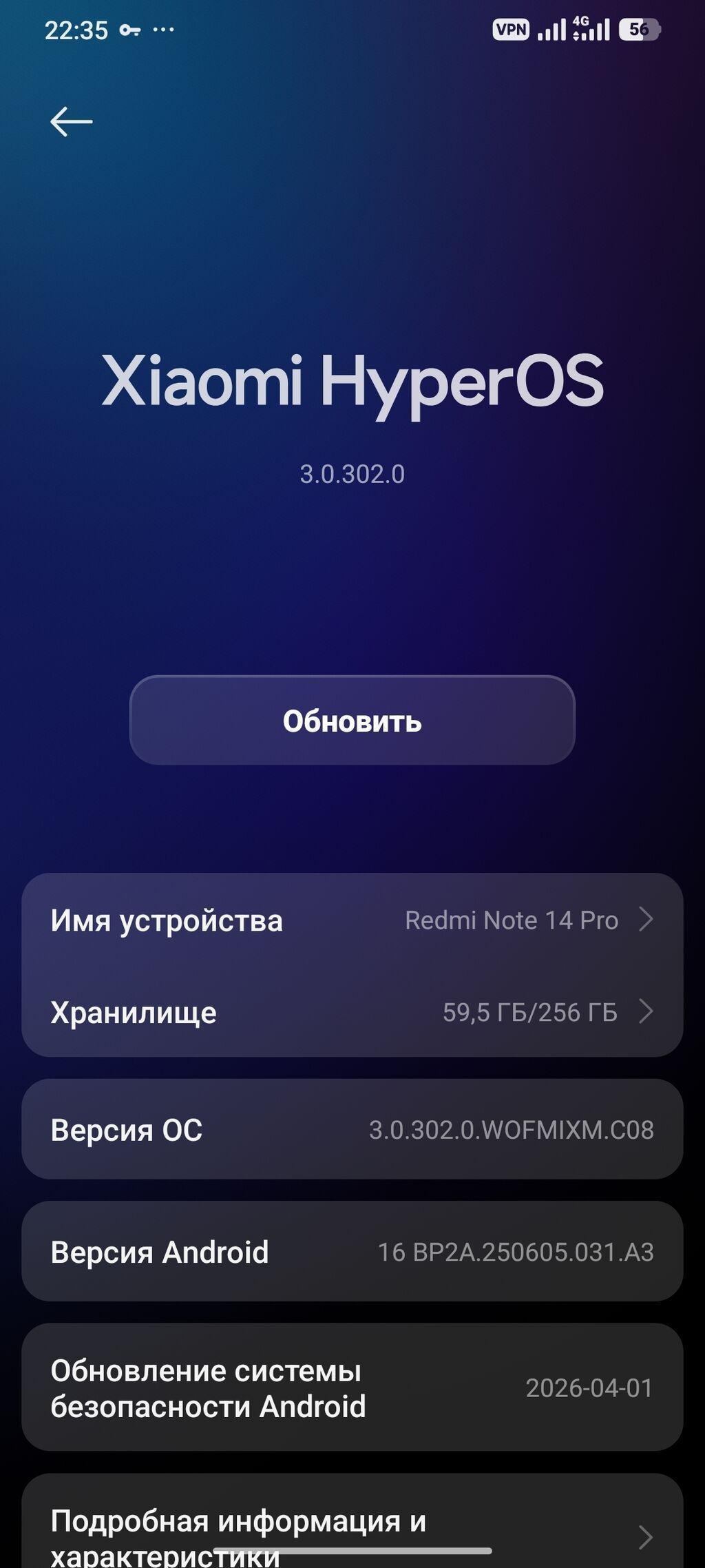 Redmi, Redmi Note 14 Pro, Б/у, цвет - Черный, 2 SIM: фото 2