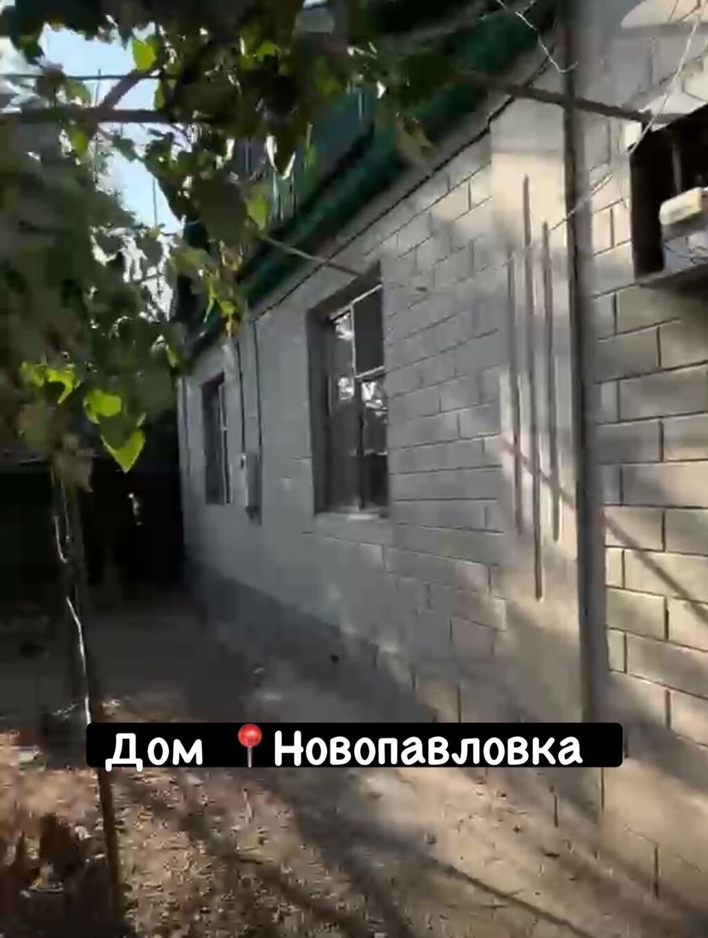 СРОЧНО ПРОДАЁТСЯ ДОМ! Новопавловка, ул. Учительская Идеальный: фото 1