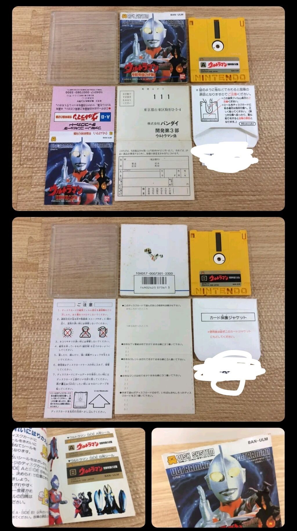 Nintendo Famicom disk sistems Sharp дискета: фото 2