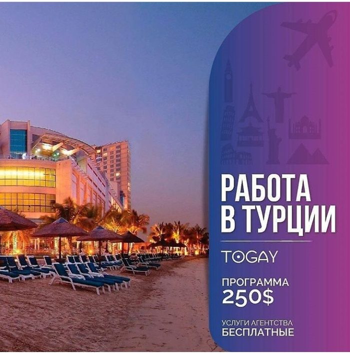 Работа за границей: на lalafo.kg в Бишкек