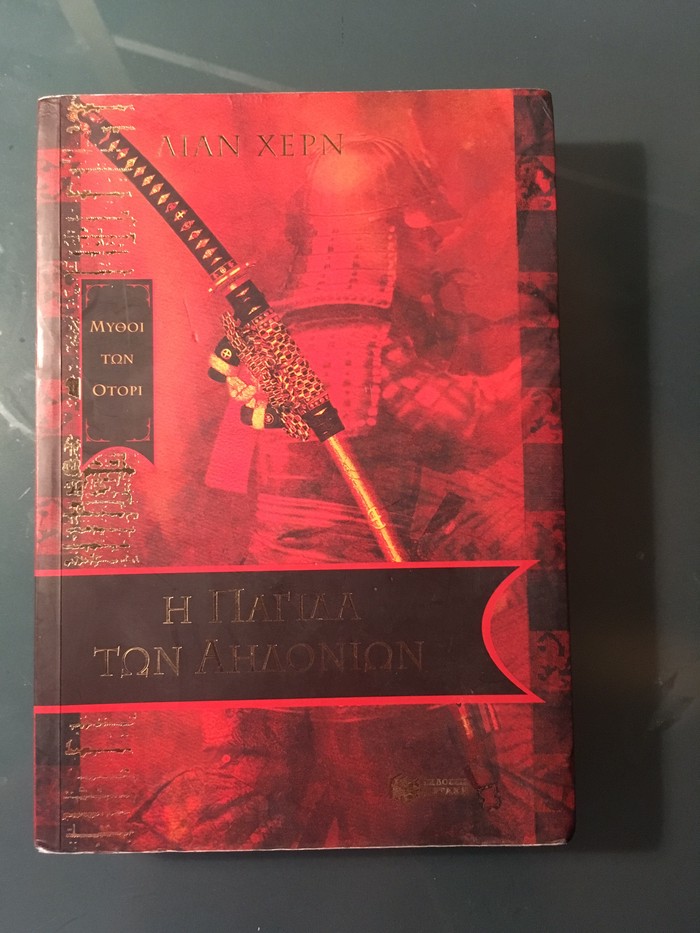Βιβλία, περιοδικά, CDs, DVDs: Βιβλία, περιοδικά, CDs, DVDs σε lalafo.gr Βιβλία, περιοδικά, CDs, DVDs σε Κεντρική & Δυτικά Προάστια