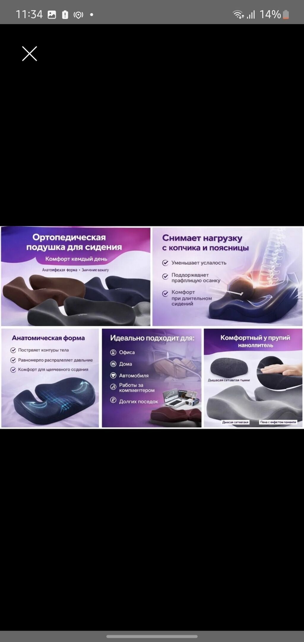 Подушка с мягкой набивкой, цвет - Черный, Новый, Платная доставка: фото 2