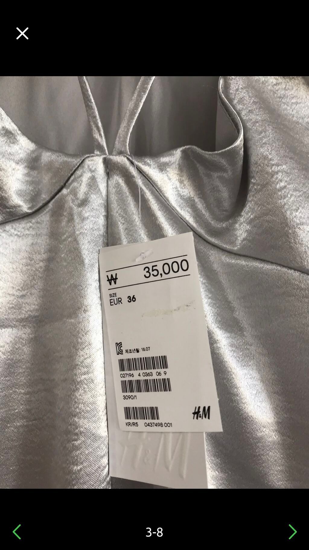 Платье актуально на все времена от бренда H&M 42 размер, сидит по: фото 4