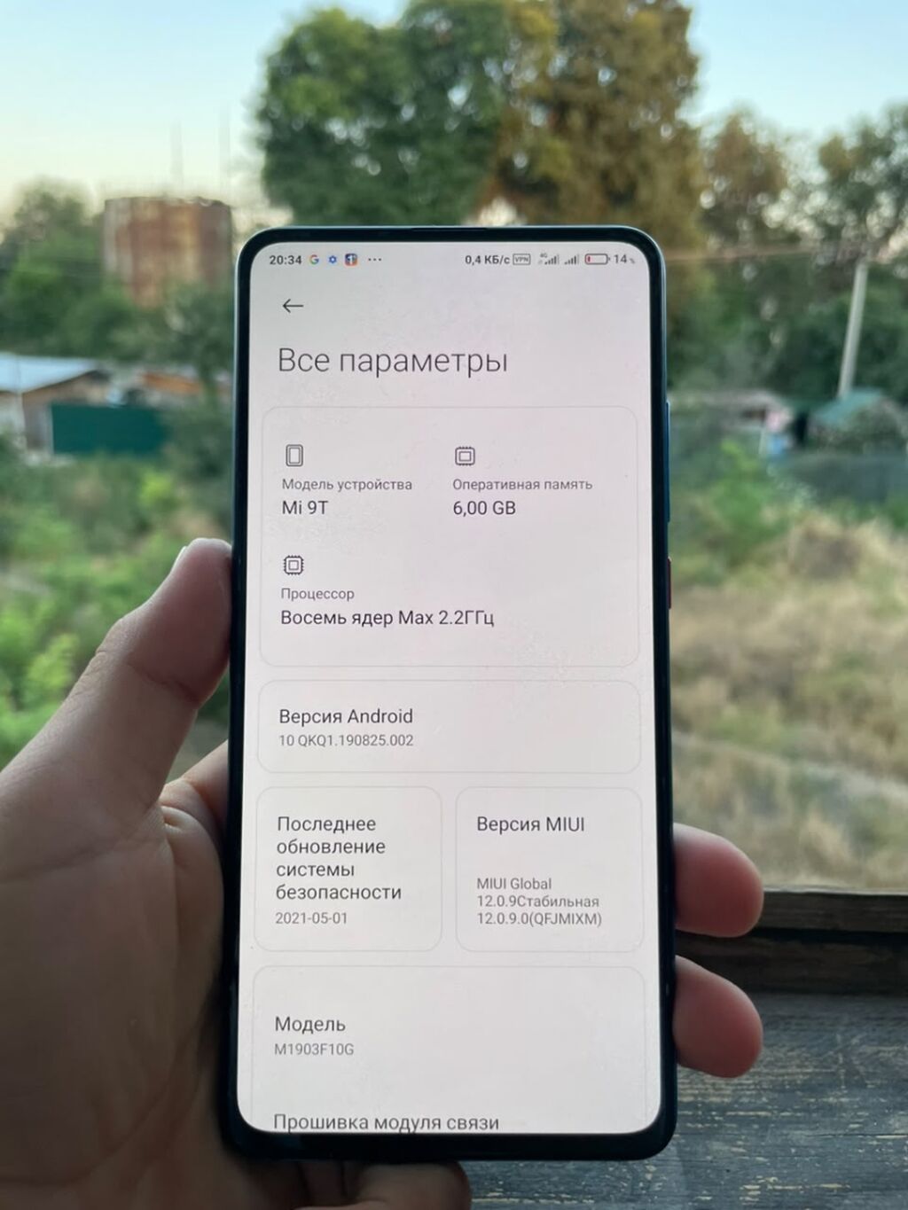 Продаю ми9т 128гб оперативный памяти 6гб дисплей оригиналXiaomi Mi 9T — фото 3
