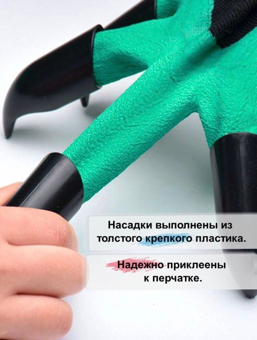 Дачные садовые перчатки с когтями Дача Перчатка Мээлей Сад Огород: фото 4