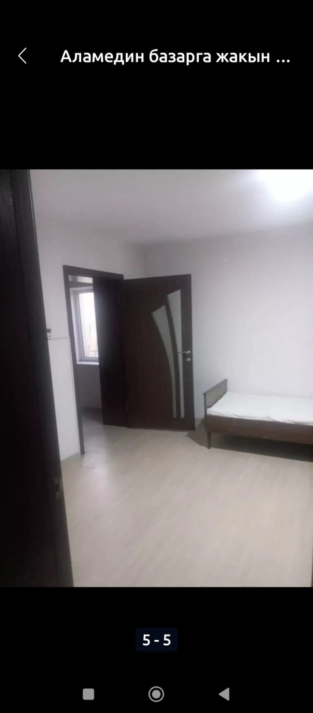 15 м², 1 комната, Аламединский рынок / базар, Только девушкам: фото 3