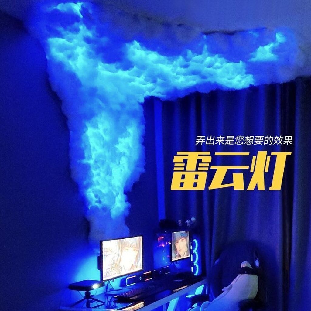 Набор для декоративного «грозового облака» с подсветкой (LED Cloud: фото 2