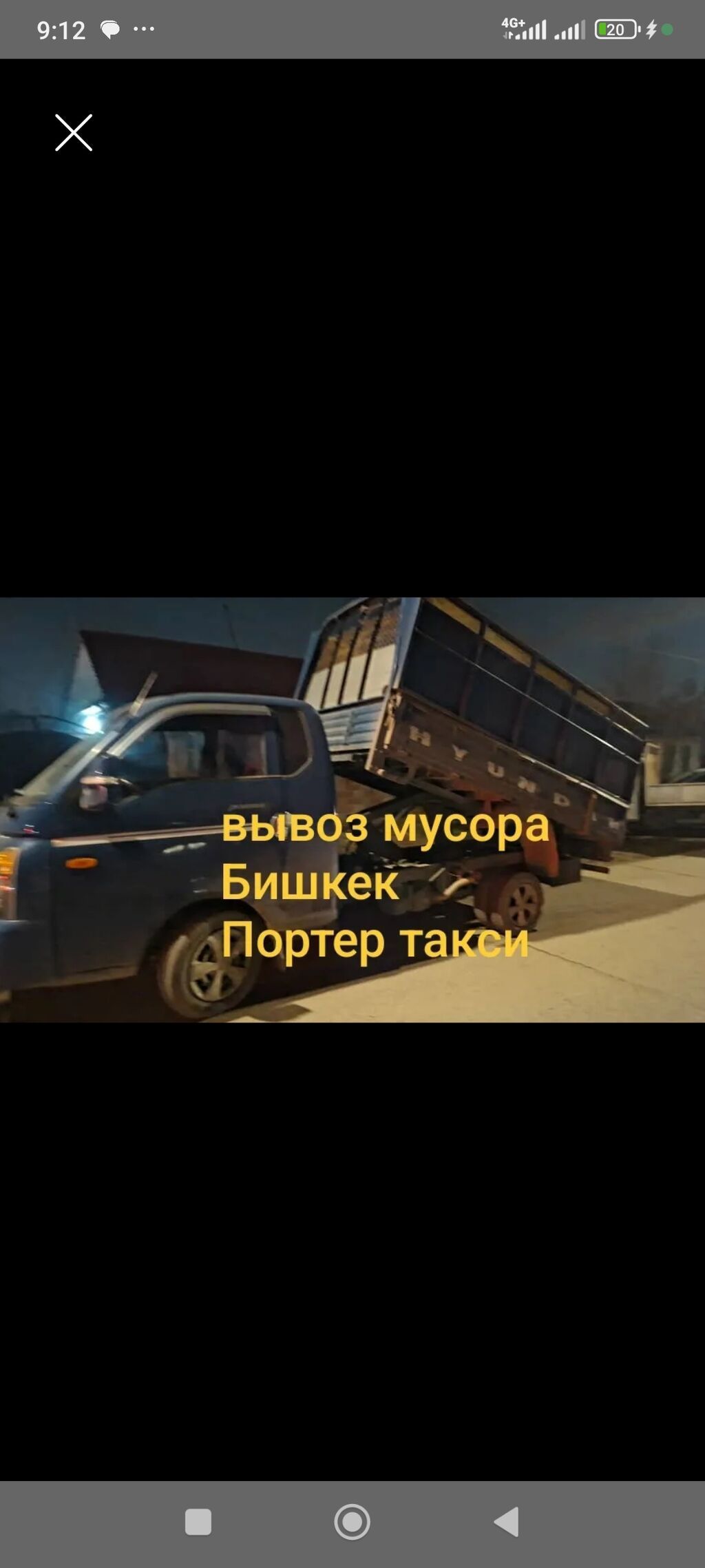 Портер Такси Портер Такси Портер Такси Портер Такси Портер Такси