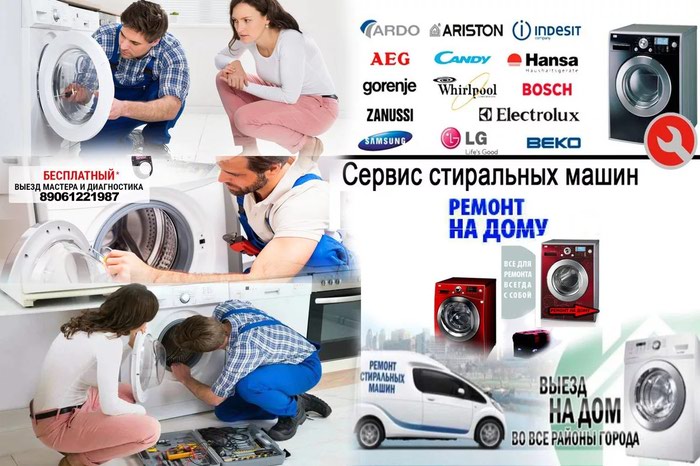 Посудомоечные машины: на lalafo.tj в Душанбе