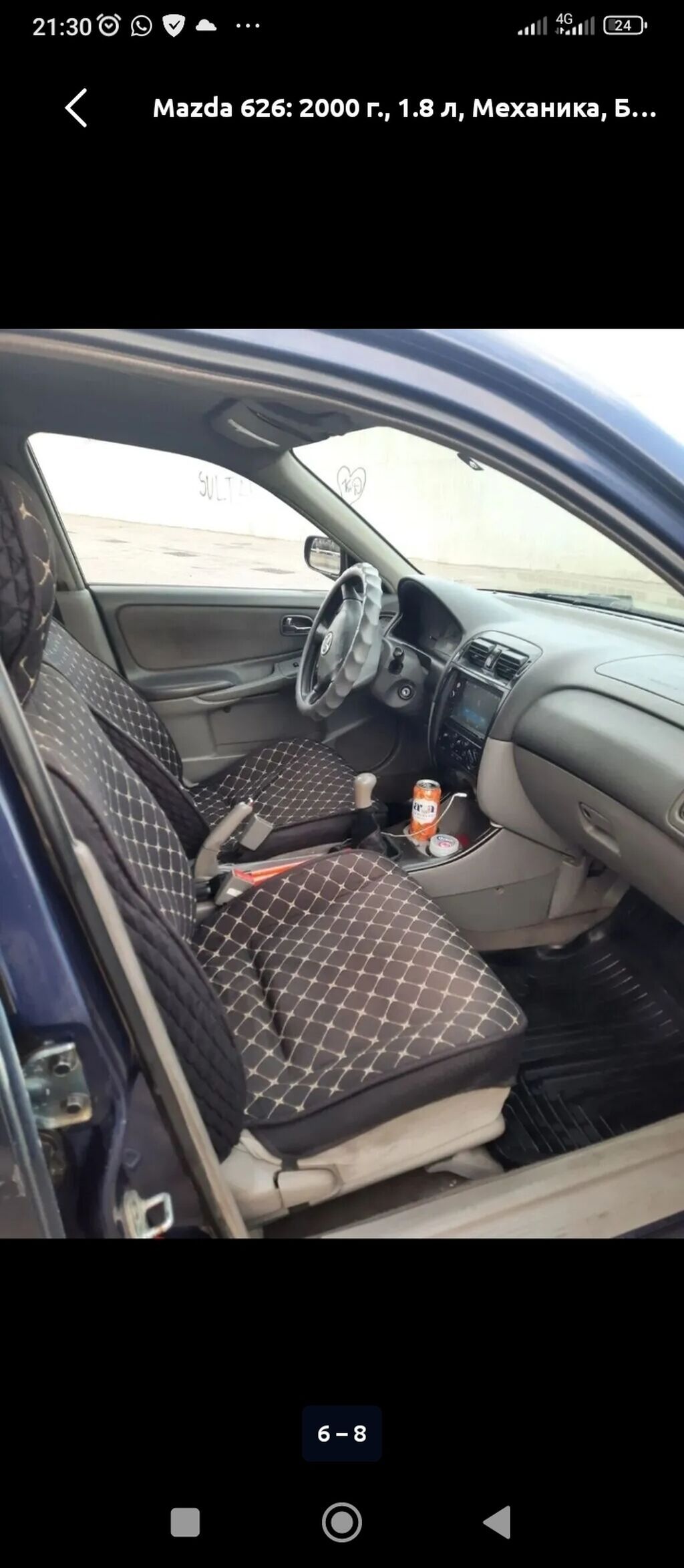 Mazda 626: 2000 г., 1.8 л, Механика, Бензин, Седан: фото 6