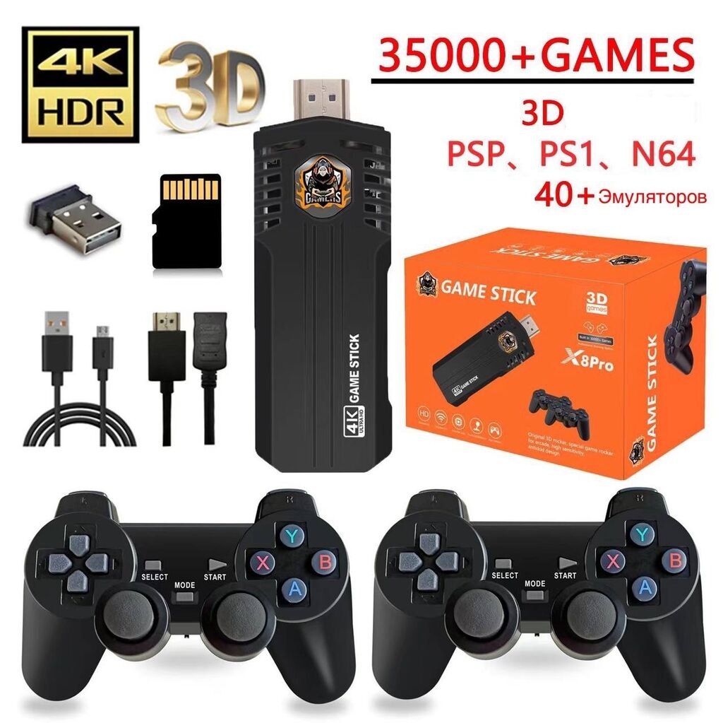 Game Stick 30.000 игр Акция!!!! Для: 2500 KGS ▷ Другие игры и приставки |  Бишкек | 35709287 ᐈ lalafo.kg