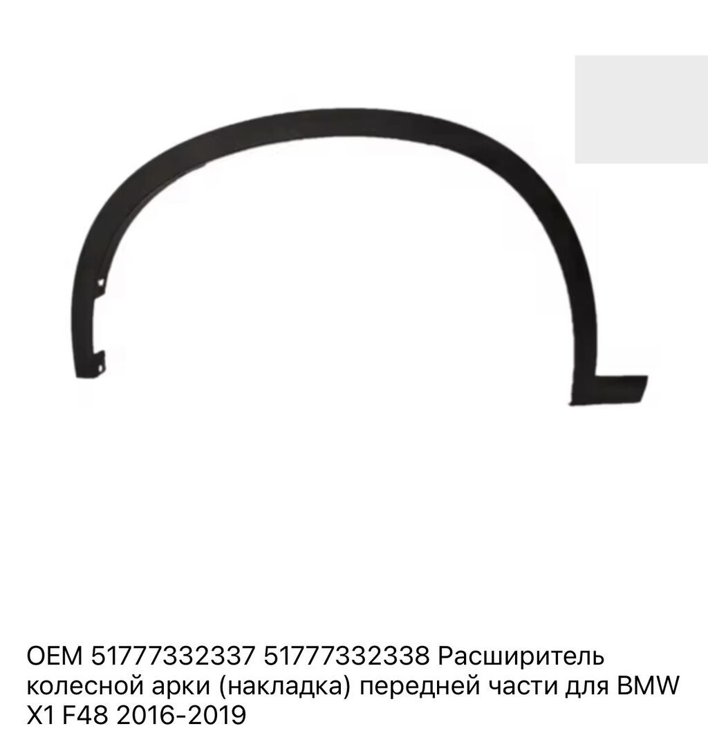 BMW, 2019 г., Новый: фото 7