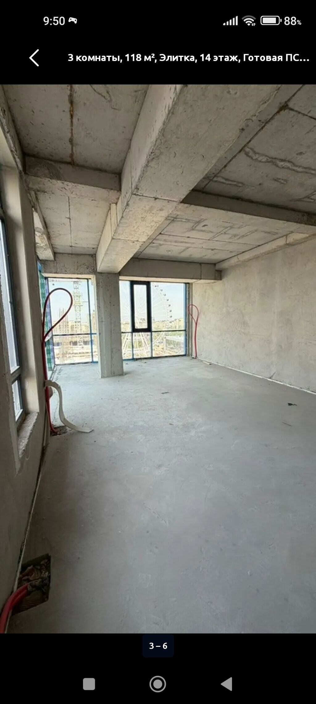 3 комнаты, 118 м², Асанбай мкр Элитка, 14 этаж: фото 2
