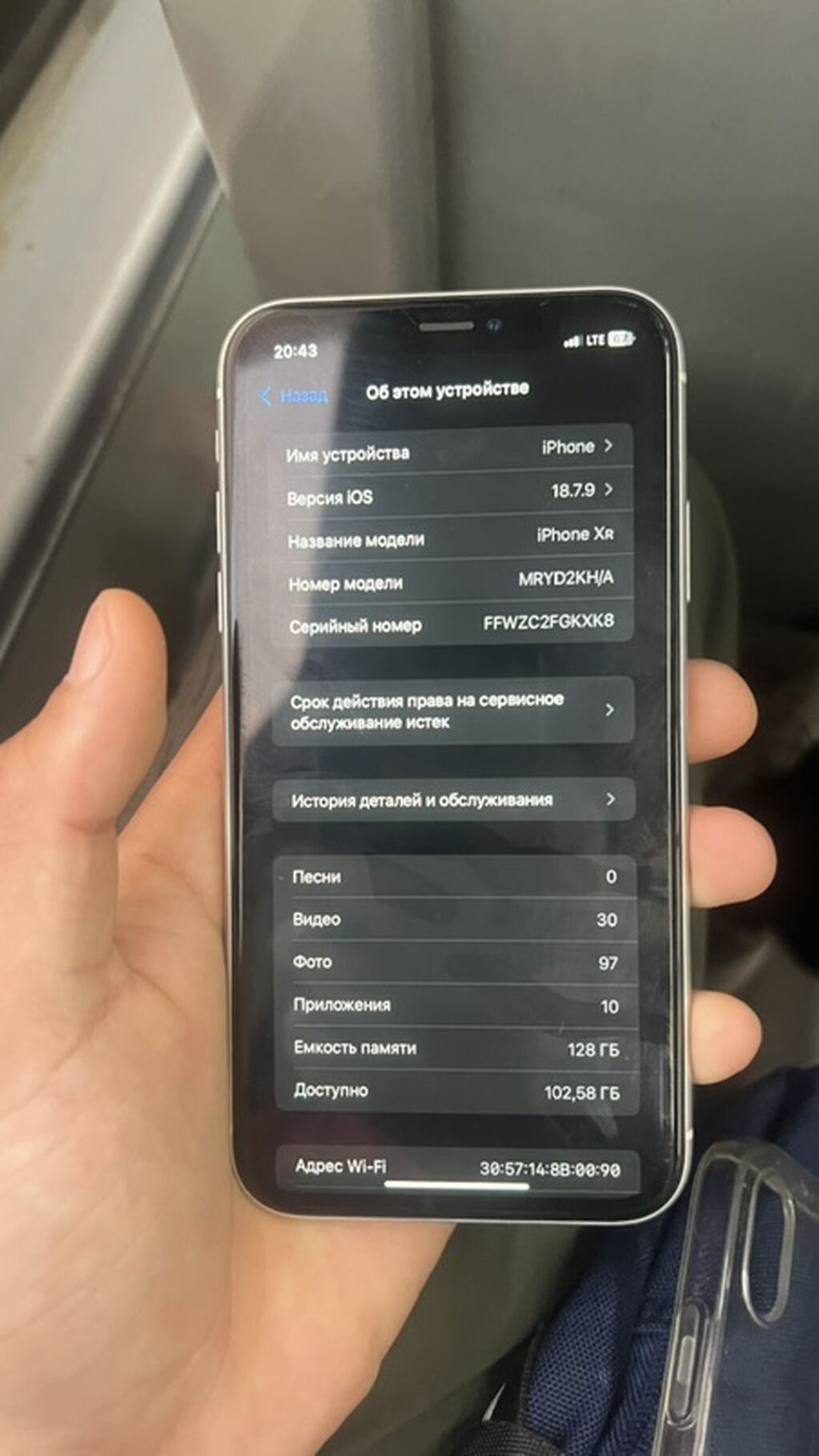 IPhone Xr, 128 ГБ, белый состояние идеал - Экран без кнопки Home: фото 3