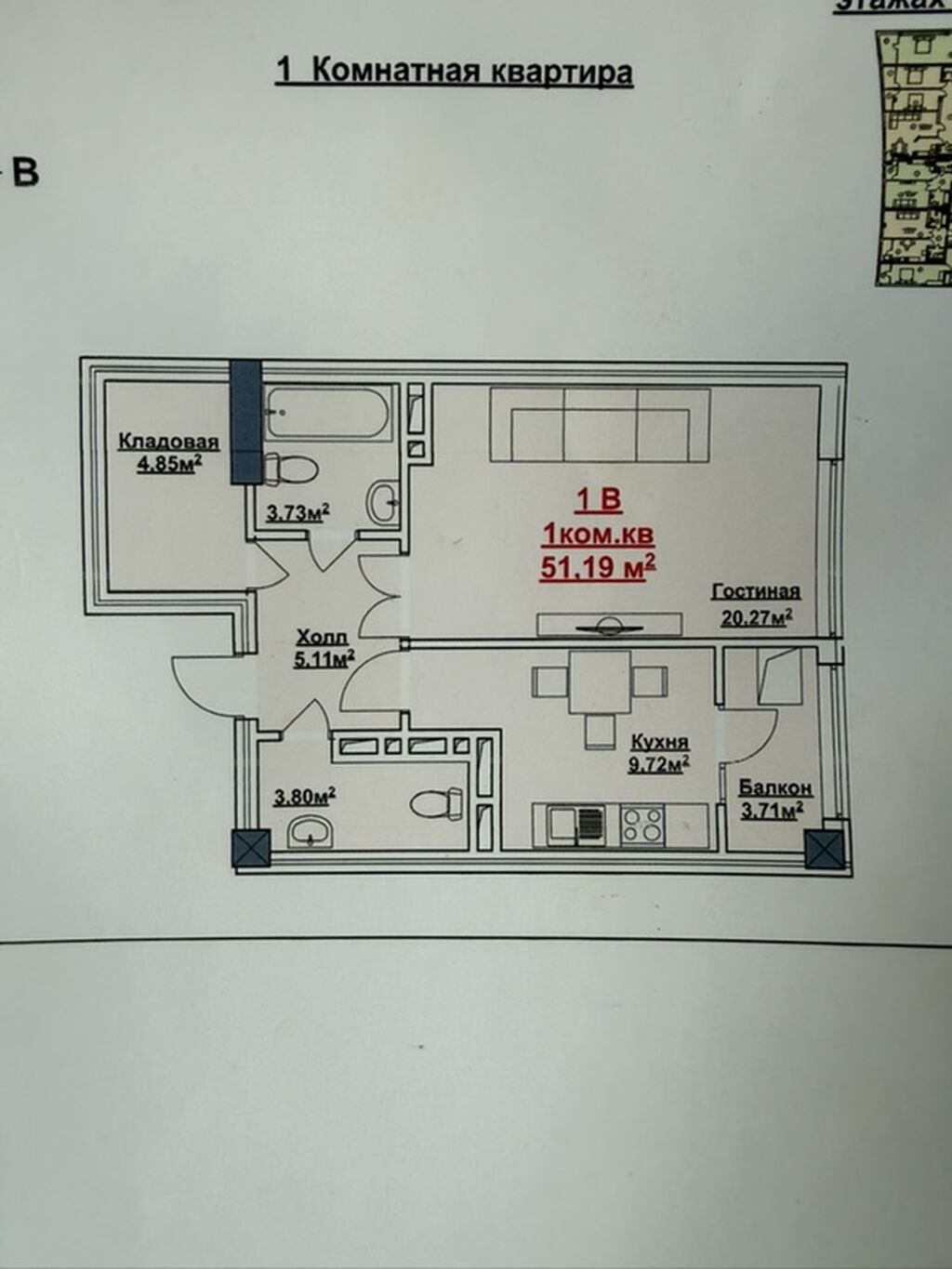 1 комната, 51 м², Элитка, 8 этаж, ПСО (под самоотделку): фото 2