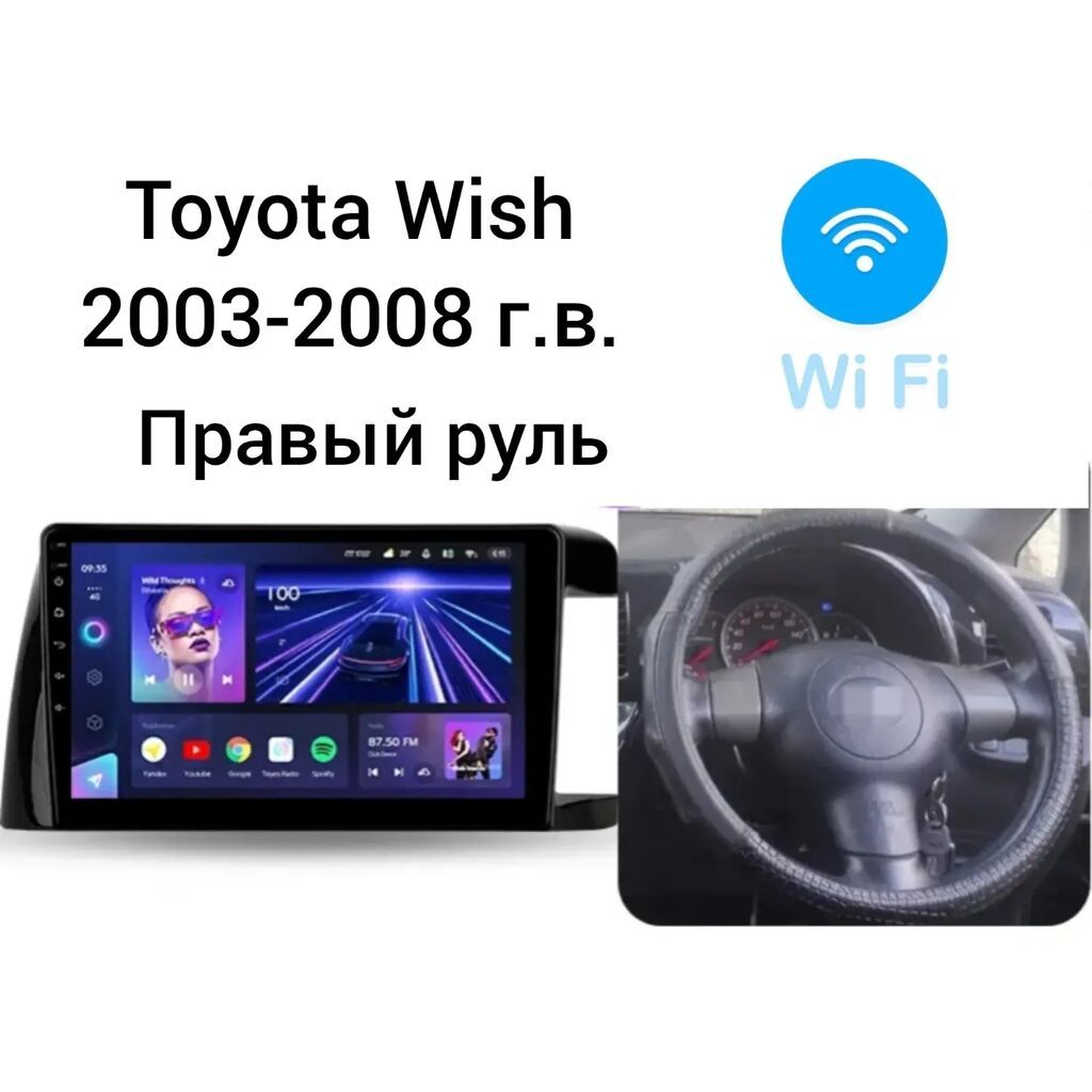 Новый, Нестандартный, 10 ", Android (встроенная ОС), 4 ГБ ОЗУ, 64 Гб ПЗУ: фото 6