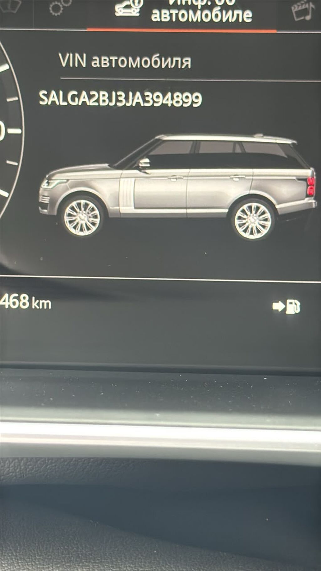 Land Rover Range Rover: 2019 г., 4.4 л, Автомат, Дизель, Внедорожник: фото 6