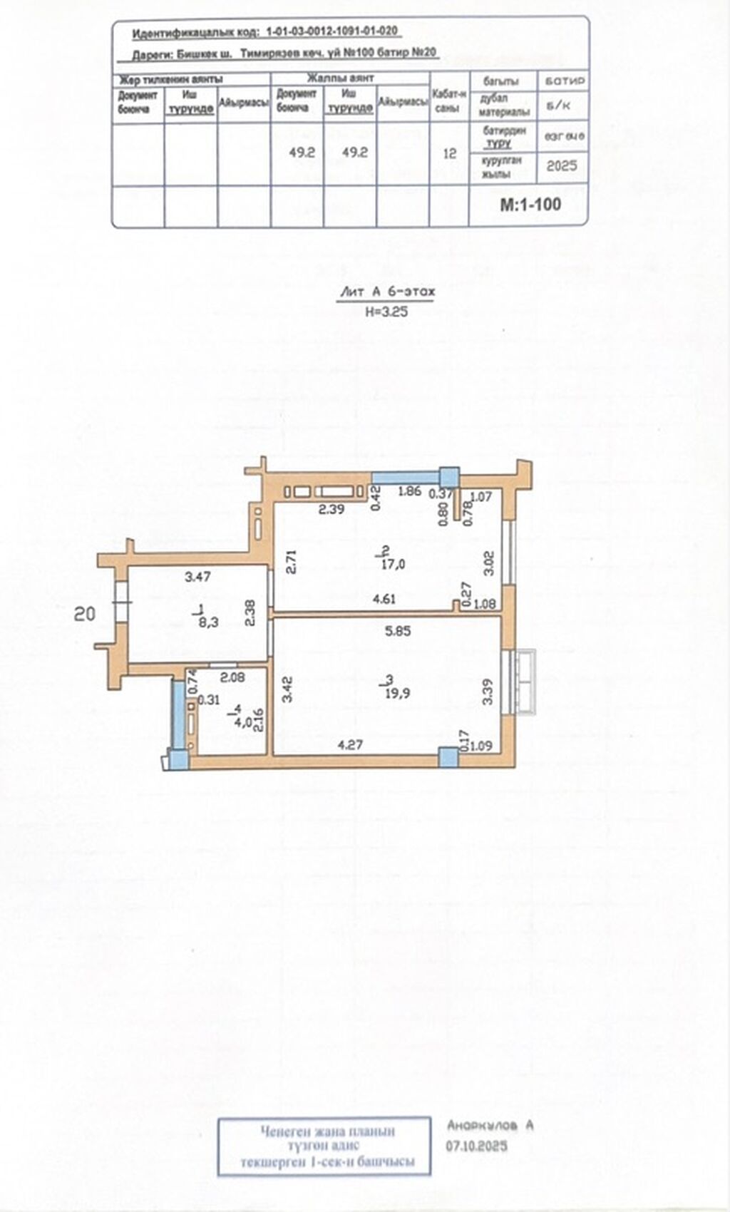1 комната, 49 м², Филармония Элитка, 6 этаж, Свежий ремонт: фото 7