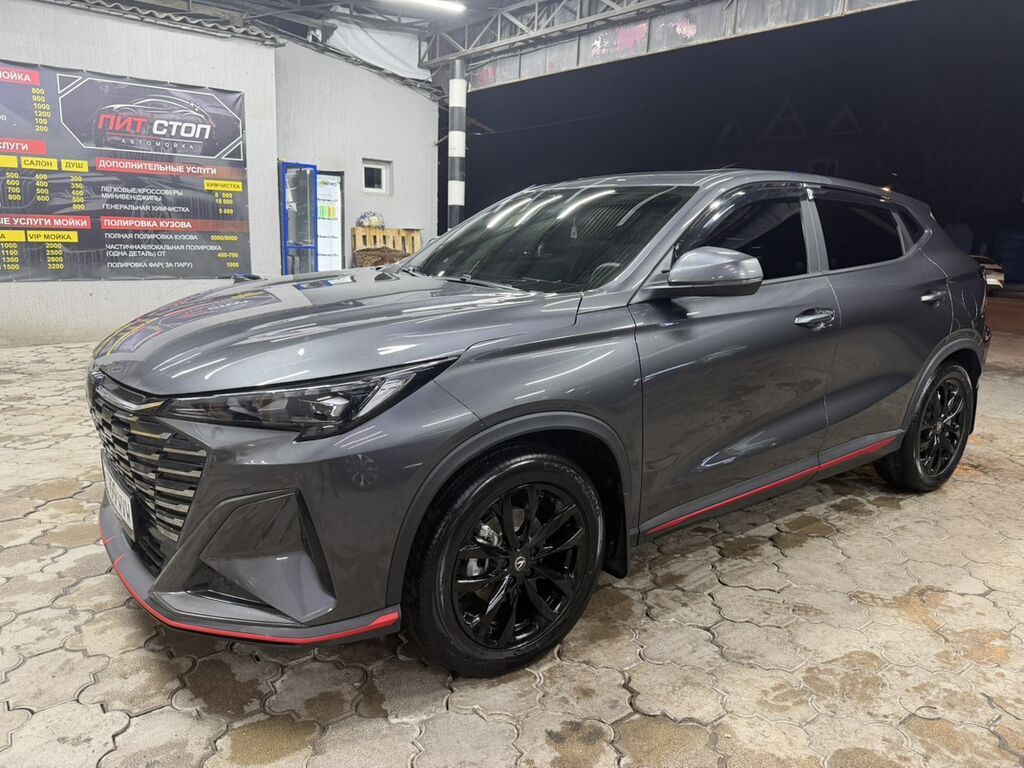 Changan X5 Plus