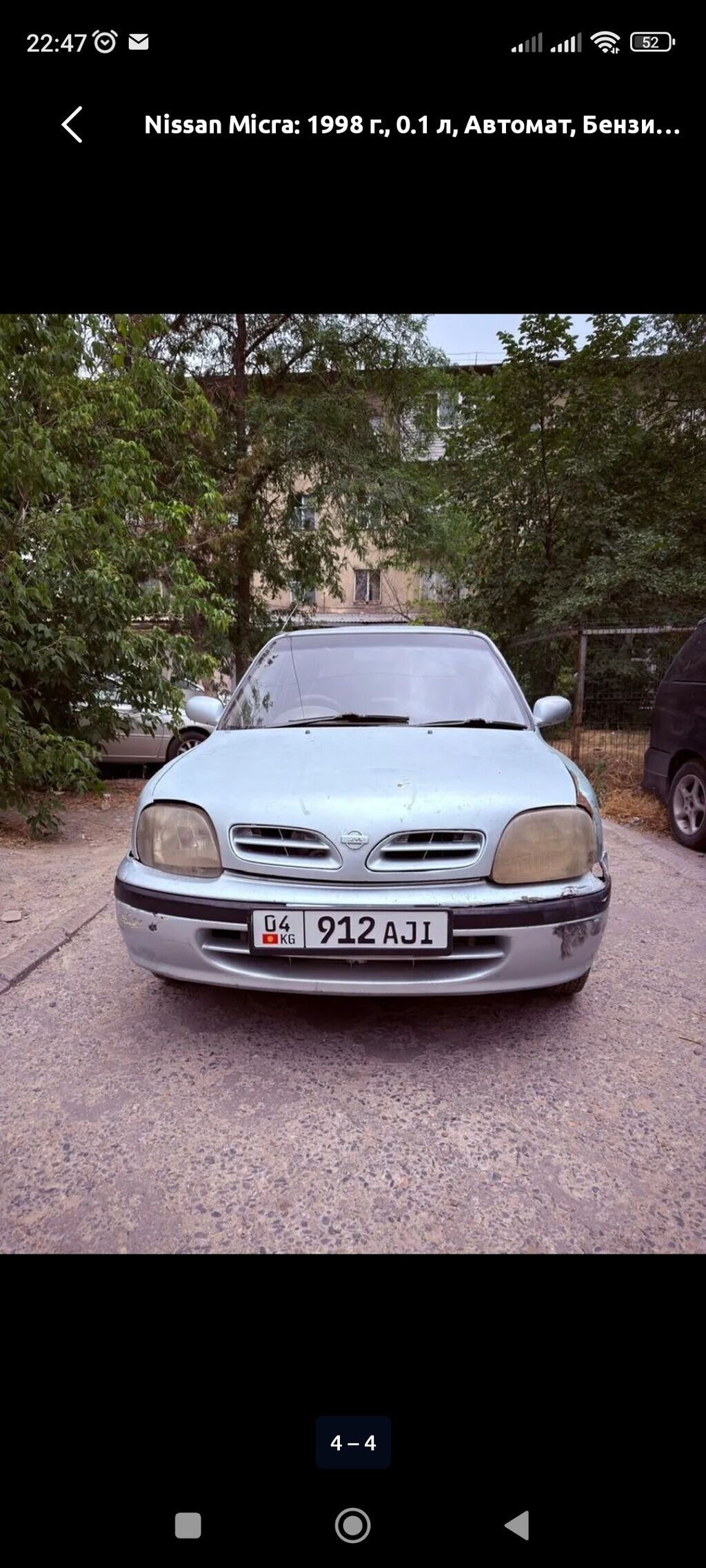 Nissan Micra: 1998 г., 0.1 л, Автомат, Бензин, Хэтчбэк: фото 3