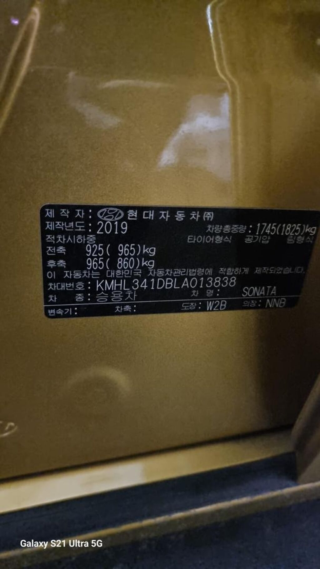 Hyundai Sonata: 2019 г., Газ, Лифтбек: фото 2
