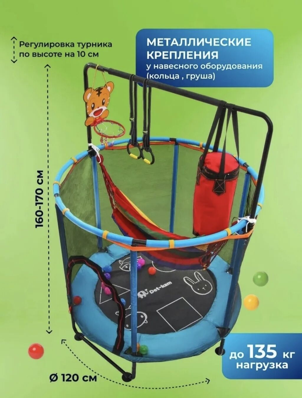  Детский многофункциональный батут 6 в 1! Хотите, чтобы ваш ребенок: фото 5