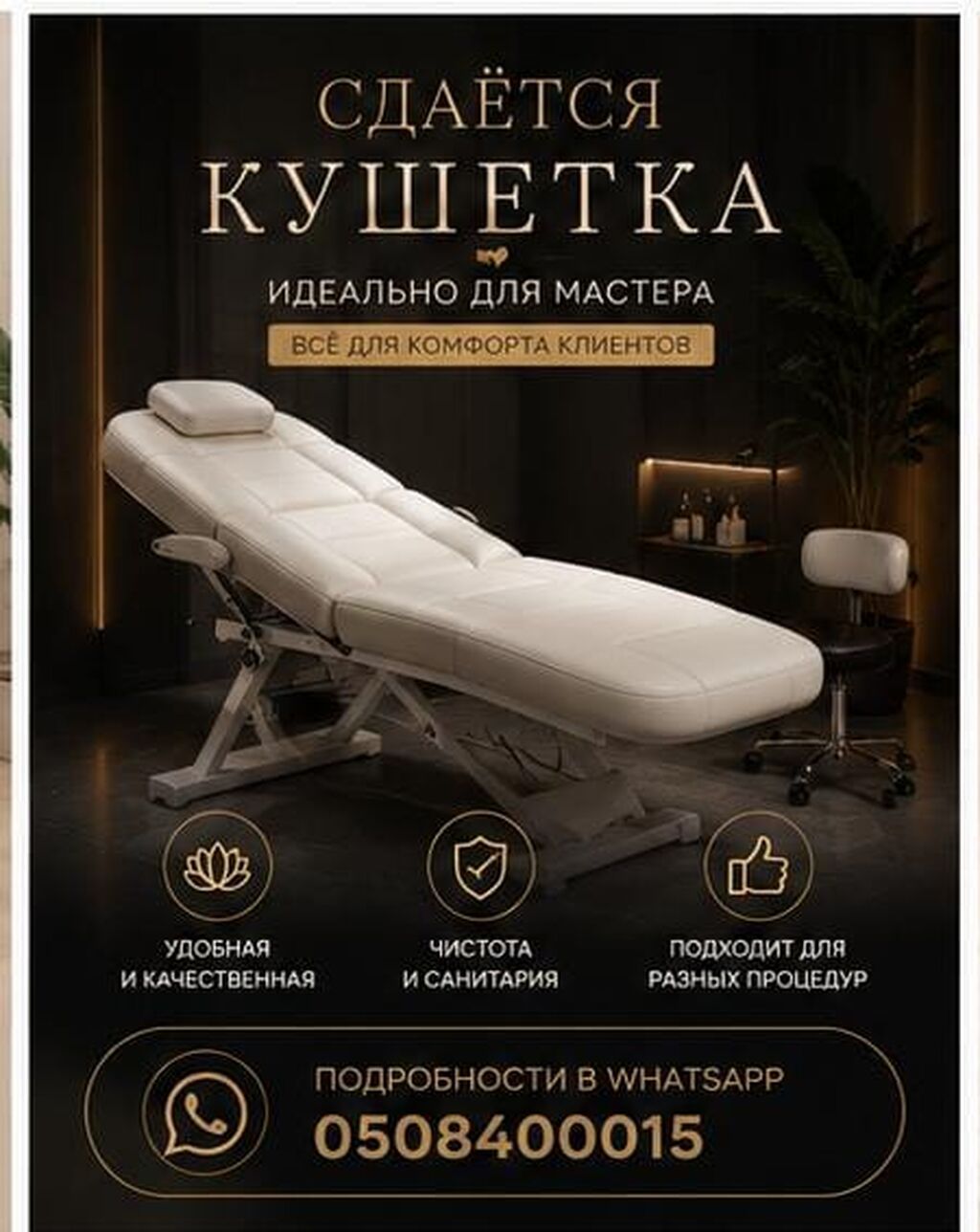 Требуется мастер маникюра и педикюра: фото 2