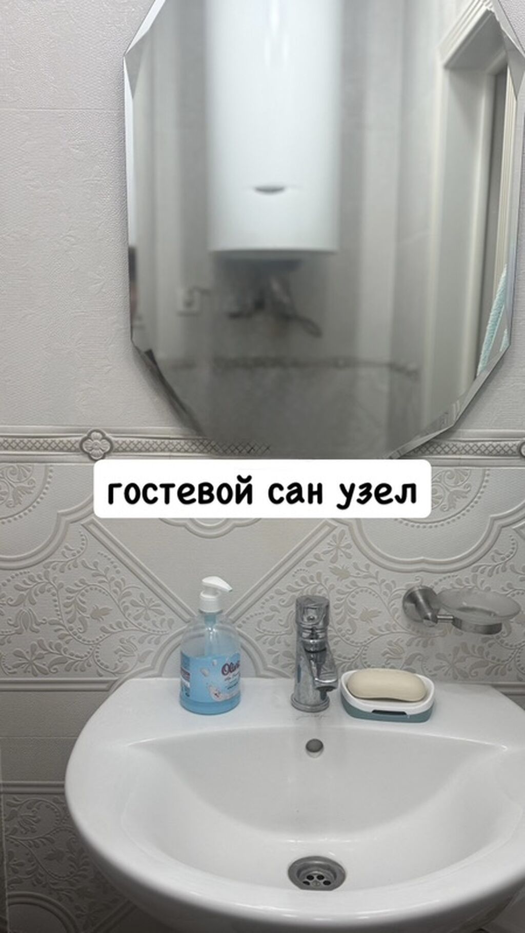 4 комнаты, 145 м², Элитка, 2 этаж, Евроремонт: фото 5