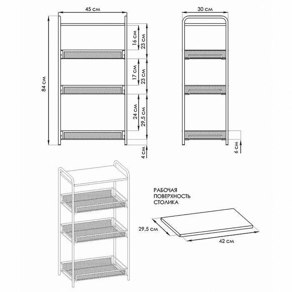 Этажерка "Ладья 34С" (LADYA 34С storage rack) Параметры Габариты: фото 3