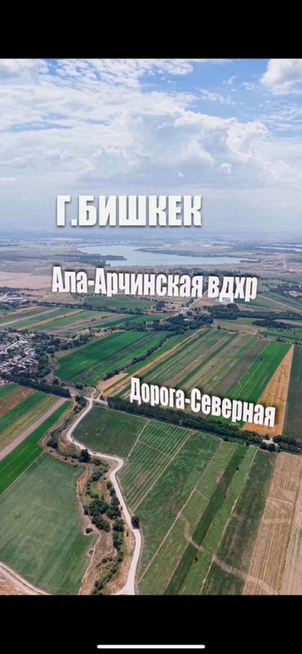 450 соток, Красная книга: фото 2