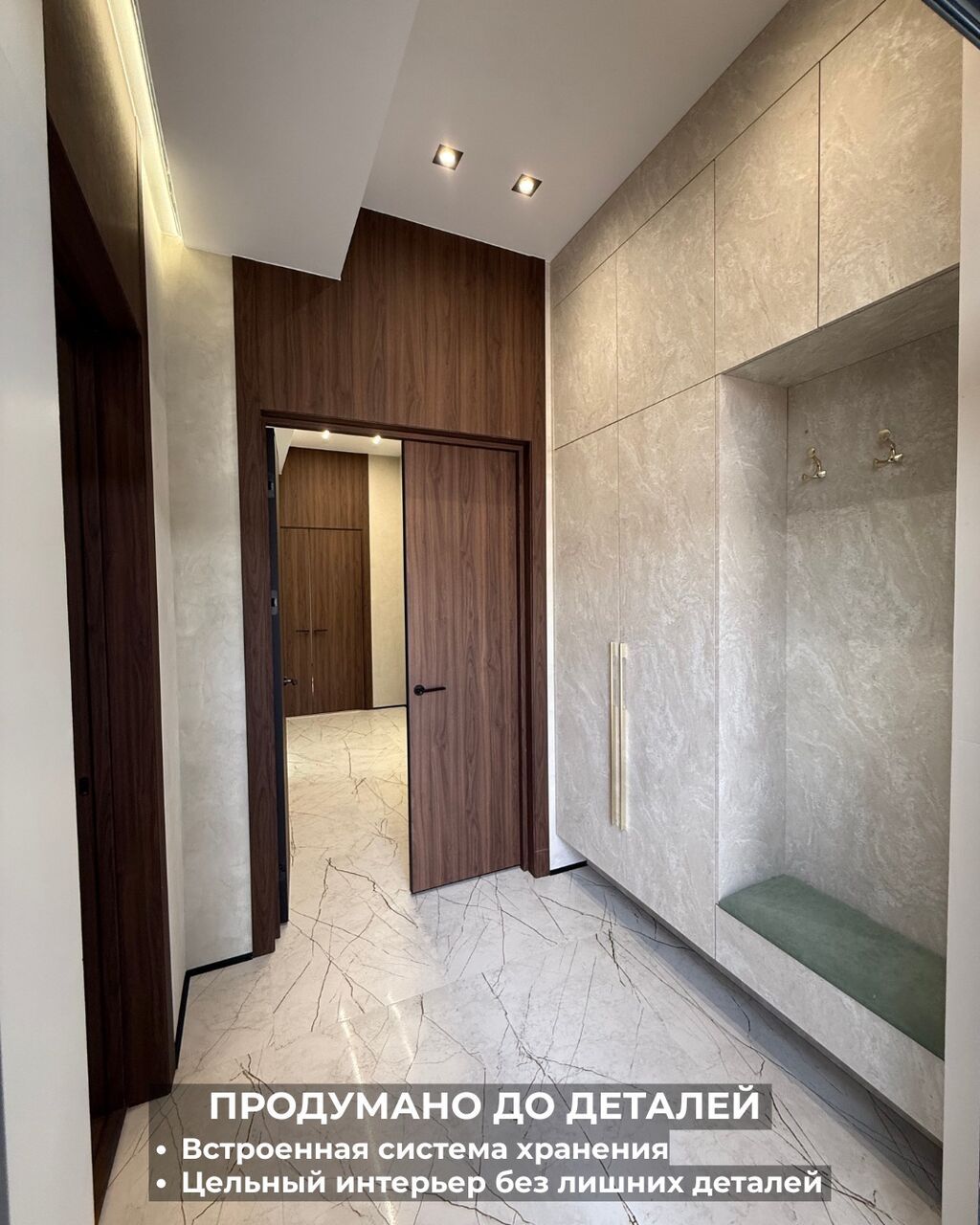 ПРОДАЮТСЯ 3 ТАУНХАУСА ПРЕМИУМ-КЛАССА | 164 м² Кок-Жар (ориентир: фото 5