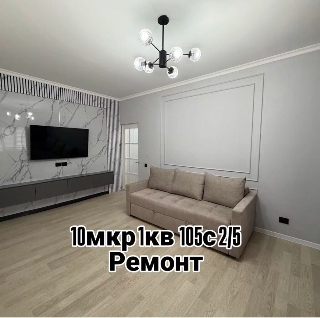 1 комната, 10 мкр Собственник, Без животных, от 1 года, С мебелью полностью: фото 6