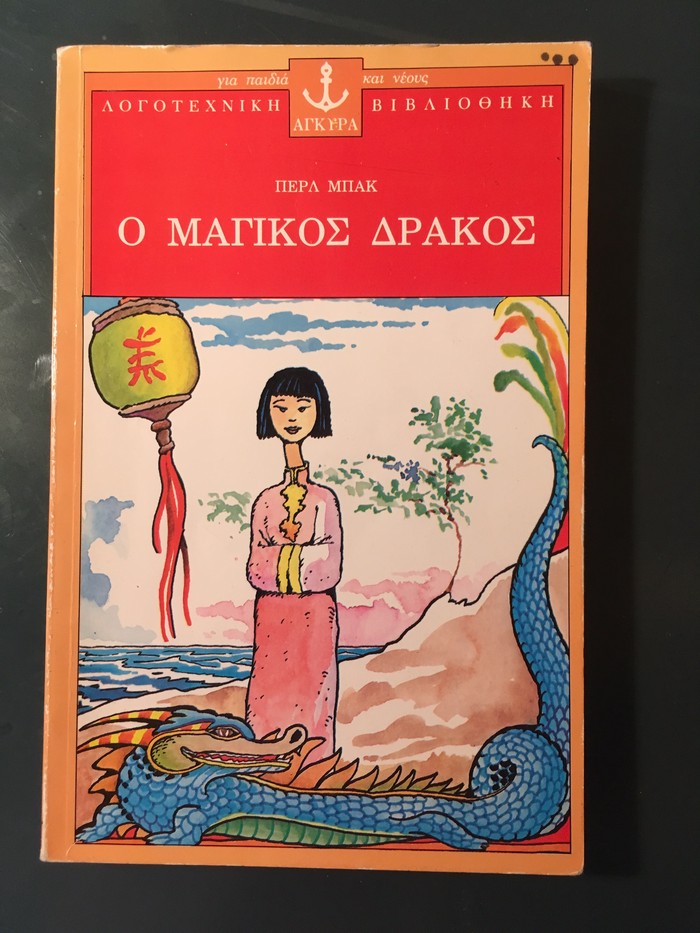 Βιβλία, περιοδικά, CDs, DVDs: Βιβλία, περιοδικά, CDs, DVDs σε lalafo.gr Βιβλία, περιοδικά, CDs, DVDs σε Κεντρική & Δυτικά Προάστια