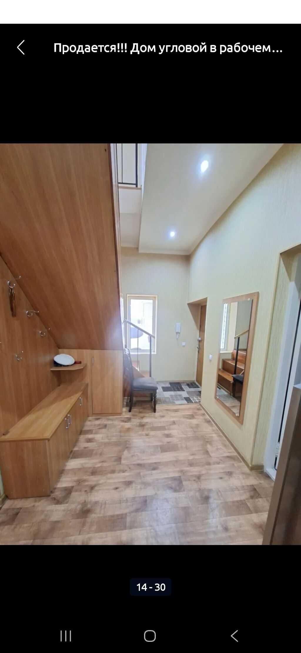 Продаем теплый,уютный двухэтажный дом в Рабочем Городке.Входит в: фото 4
