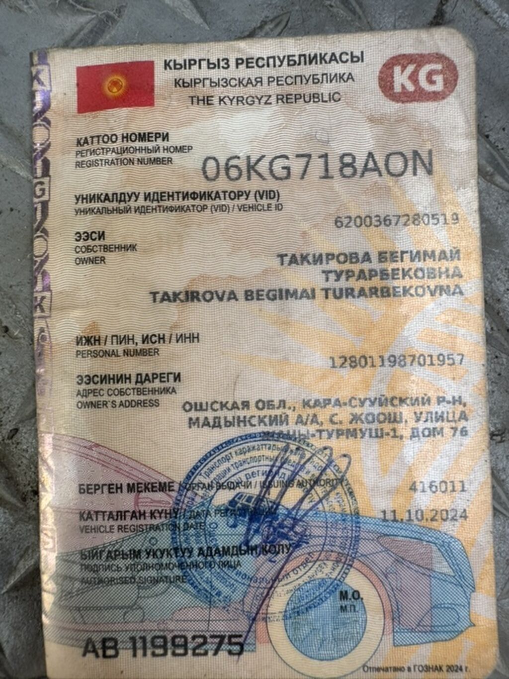 Mercedes-Benz Спринтер: 1996 г., 2.8 л, Дизель, Фургон: фото 4